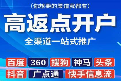 揭秘信息流广告制作全流程