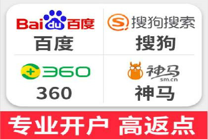 竞价排名效果提升案例